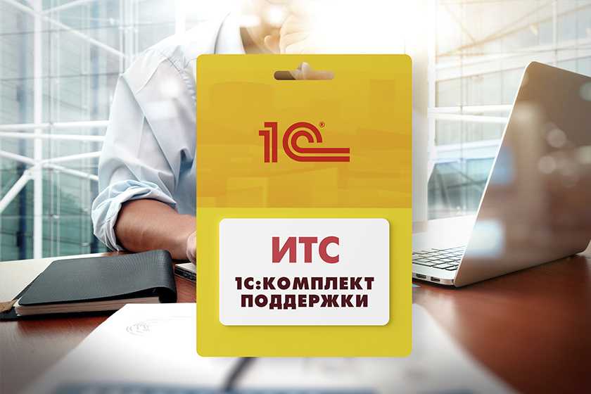 Как самостоятельно обновить конфигурацию 1с 8.3 и 8.2