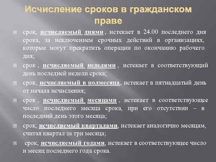 Дата определения налоговой базы при оказании услуг и выполнении работ