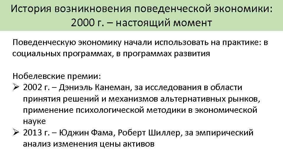 Понятие экономического выбора — в чем суть