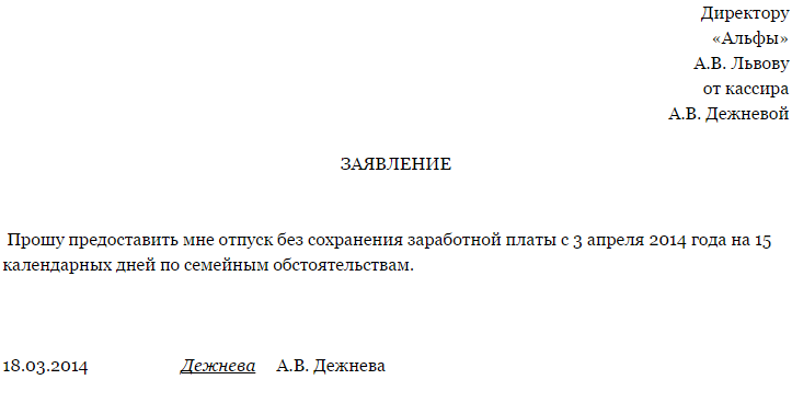 Отличие праздничных дней от выходных | гарантия права