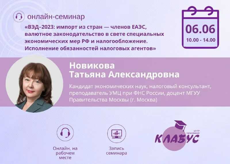 Как получить лицензию на образовательную деятельность для ип инструкция - все инструкции и руководства по применению