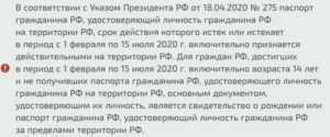 Восстановить водительские права в 2023 году при утере