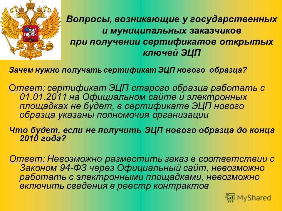 Учет денежных средств в кассе, учет денежных средств на лицевых счетах в органах казначейства