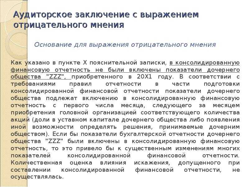 «1с:бухгалтерия 8» (ред. 3.0): как контролировать состояние уведомлений по налогам и взносам (+ видео)