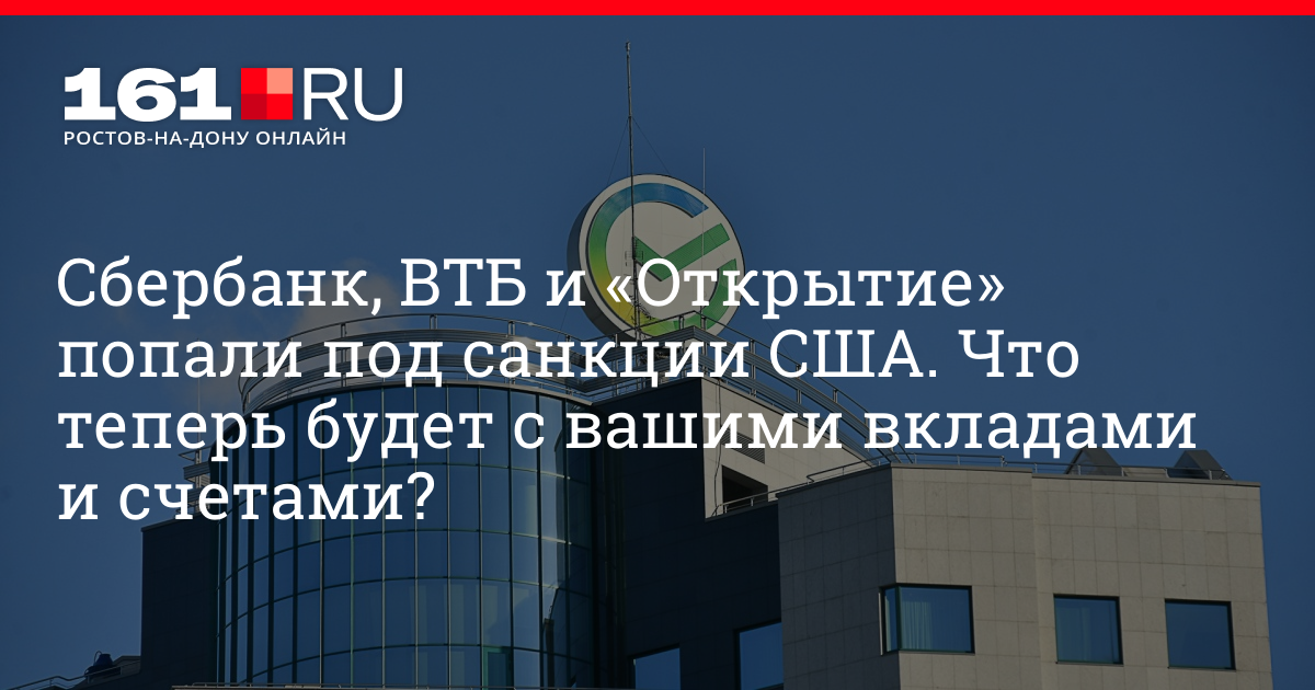 Новый десятый по счету пакет санкций против России спровоцировал очередную порцию волнений и вопросов Как жить дальше чего опасаться и ожидать