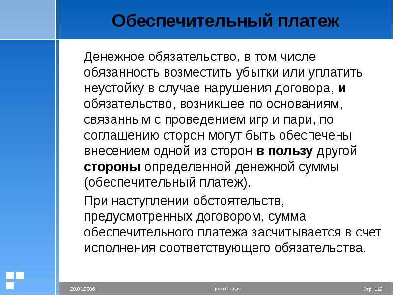 Учет лизинговых операций у лизингополучателя в «1с:бухгалтерии 8», ред. 3.0