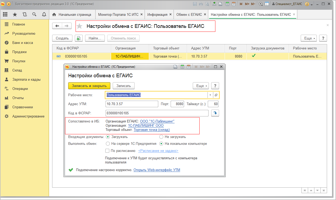 Электронная подпись с 1 января 2023 года: изменения и правила получения — «моё дело»