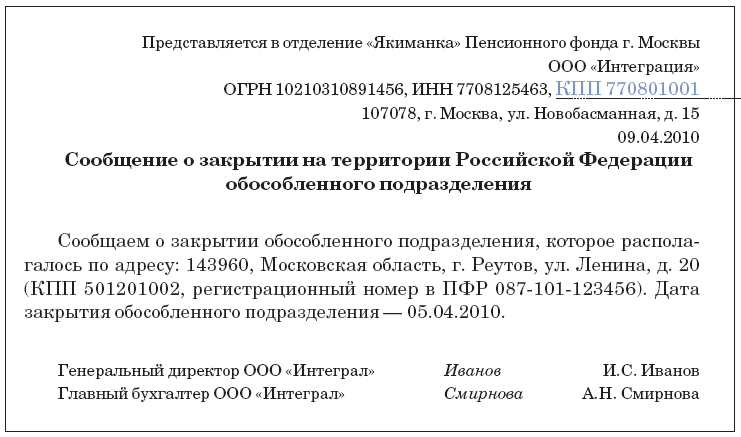 Новое в работе с договорами в "1с:бухгалтерии 8"