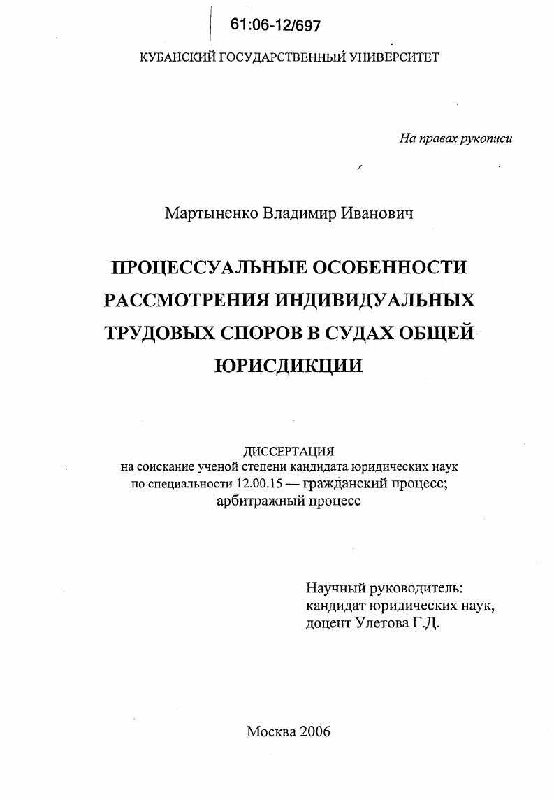 Трудовые споры гпк: особенности и порядок разрешения | новости и статьи