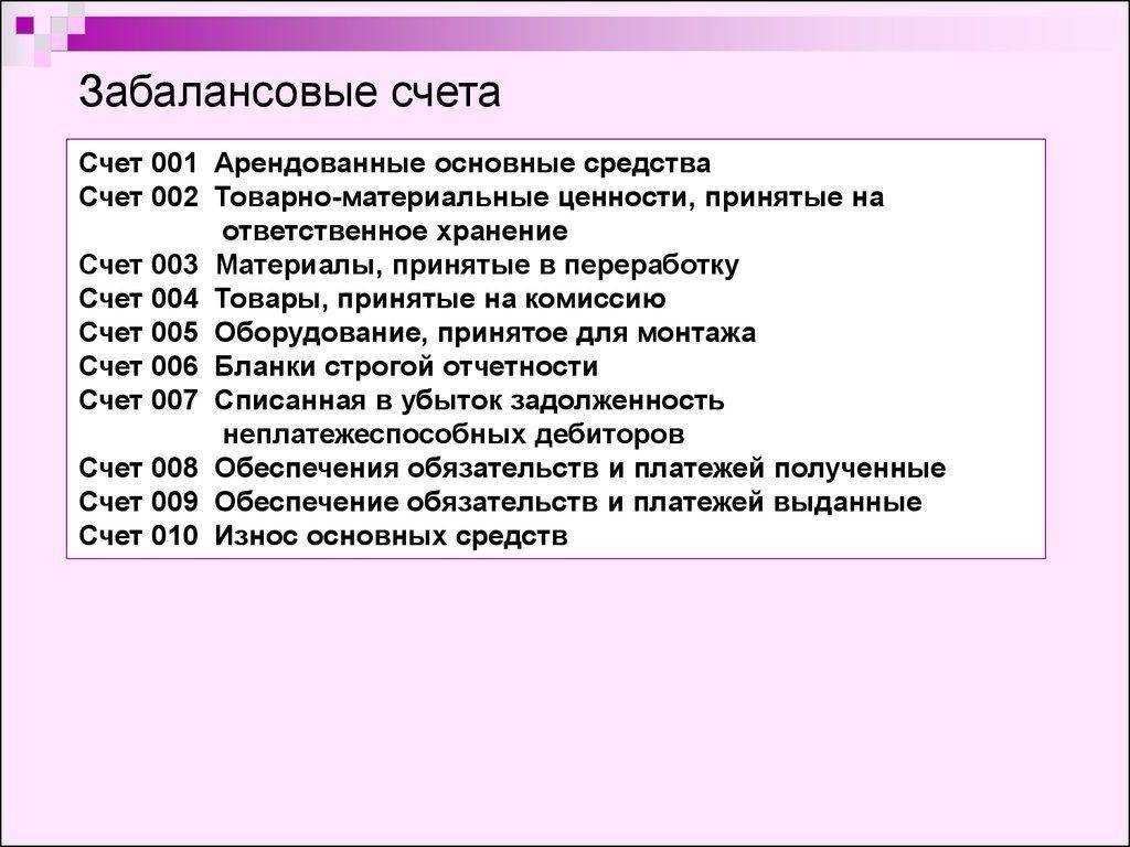 Что такое имущественная обособленность: понятие и преимущества