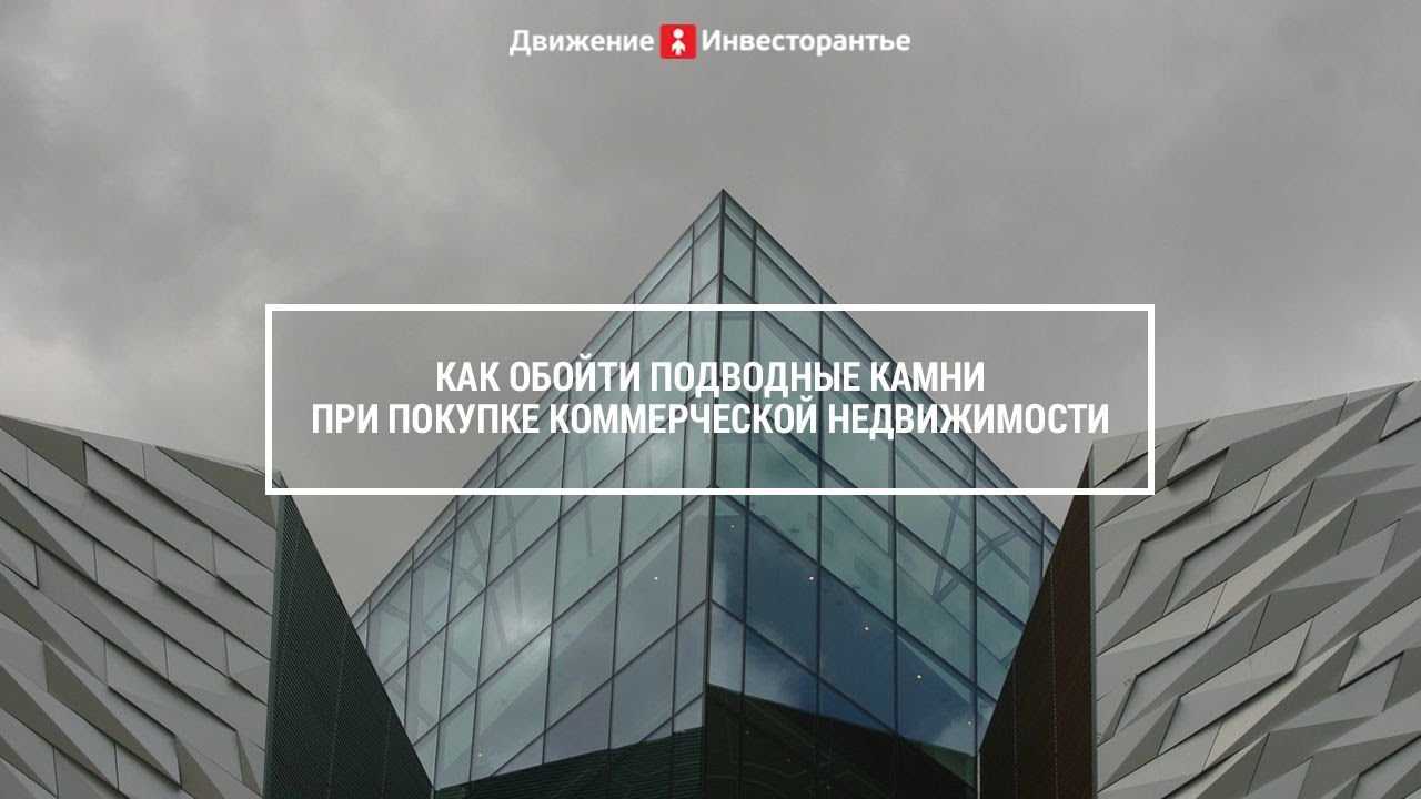 Как обманывают риэлторы – 28 схем мошенников в 2023