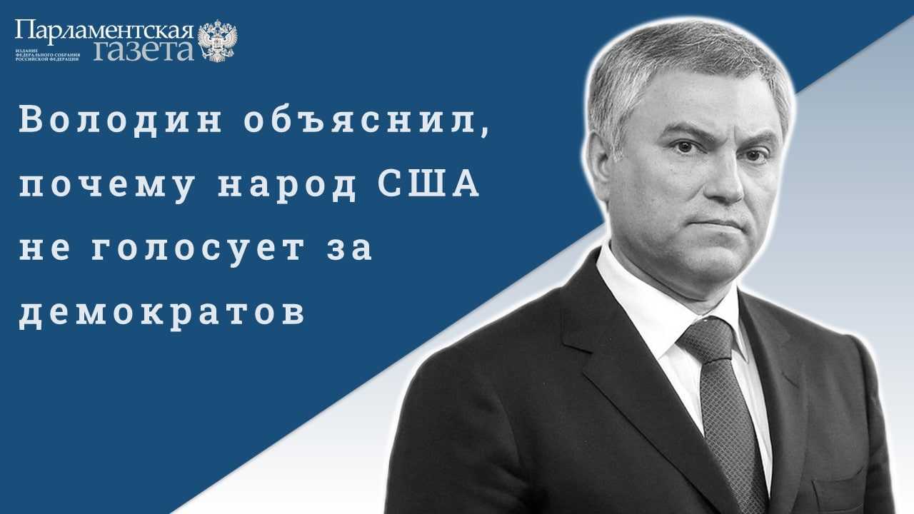 Чиновников обяжут говорить на «чистом русском»