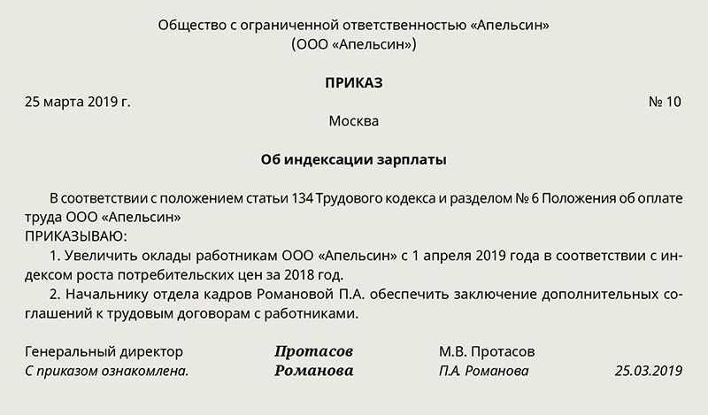 В госдуме предлагают индексацию всех социальных выплат минимум на 15% :  аналитика накануне.ru