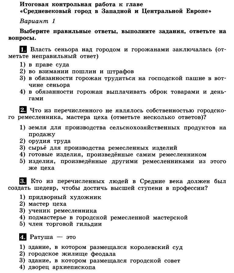 Переговоры