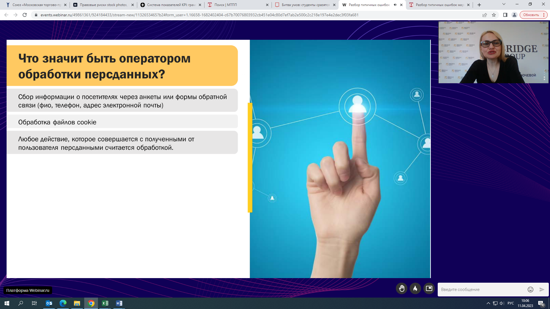 Получение кадровых данных в конфигурации 1c зуп 3.1 с помощью бсп
