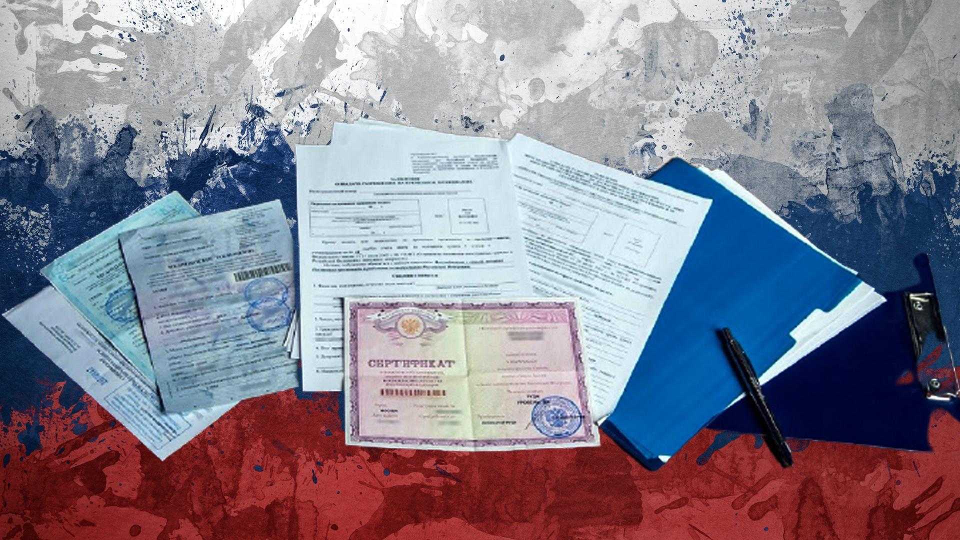 Квота на рвп: зачем нужна и как ее получить в 2022 году | юридический блог 2023