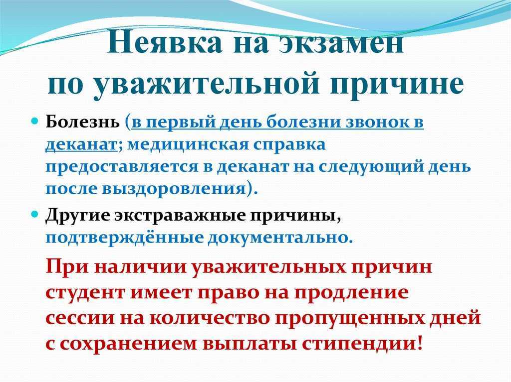 Могут ли уволить работника за один день прогула