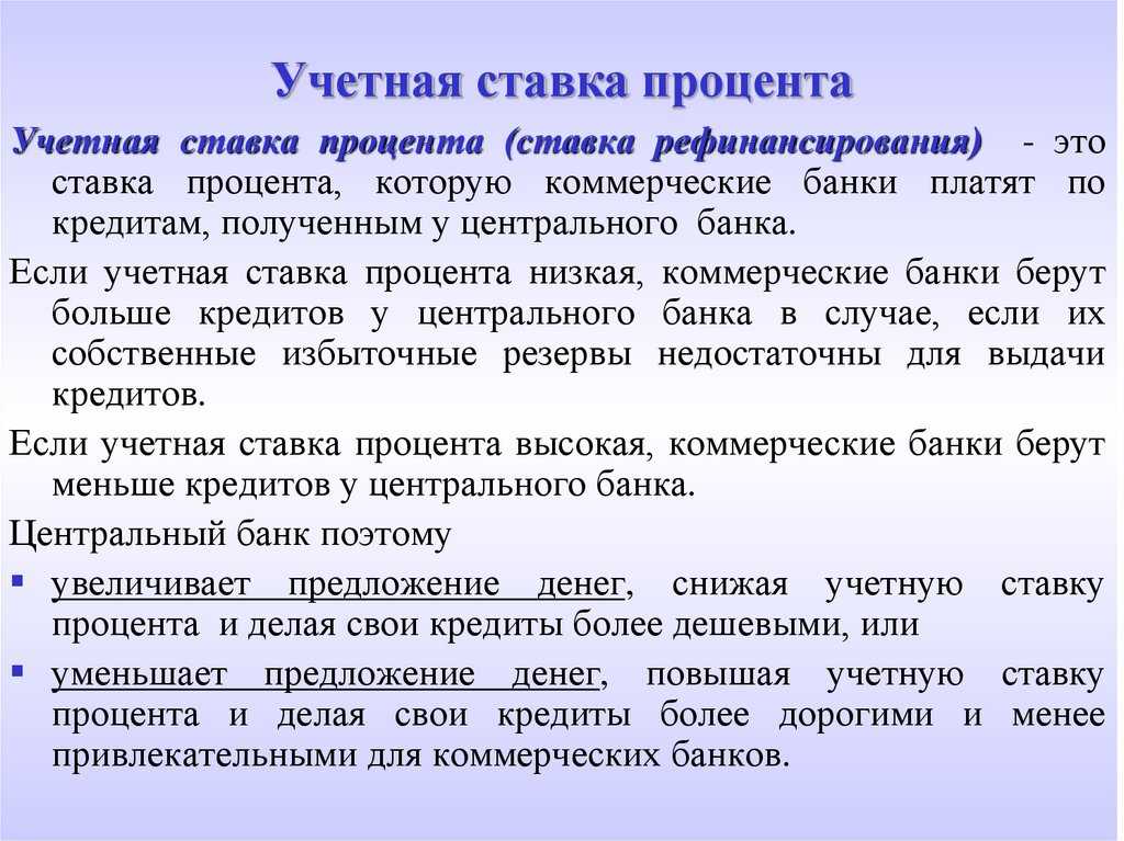 Декретная ставка: что это такое, плюсы и минусы в 2024 году