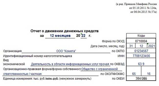 Ефс-1 в 1с: как подготовить и сдать