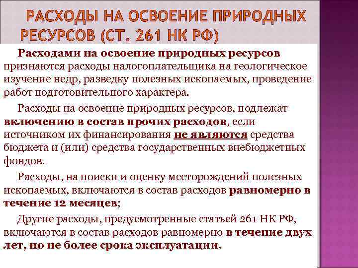 Приказ минфина рф от 06.10.2011 n 125н — редакция от 06.10.2011 — контур.норматив