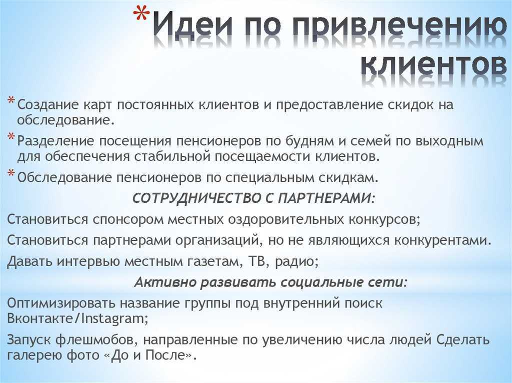 Как гробовщик, хозяйка спа и другие переживают кризис 2022 года | нескучная газета