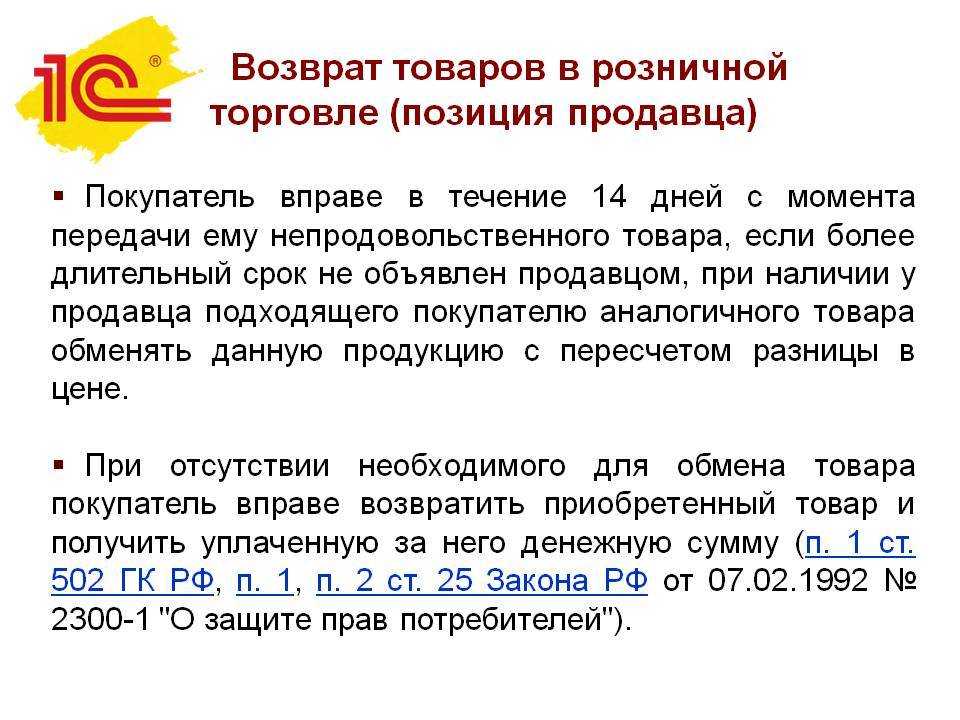 Образец и бланк досудебной претензии в 2024 году | управление государственной охраны объектов культурного наследия алтайского края