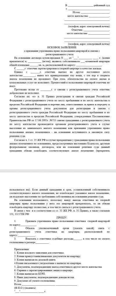 Какова процедура выписки умершего человека