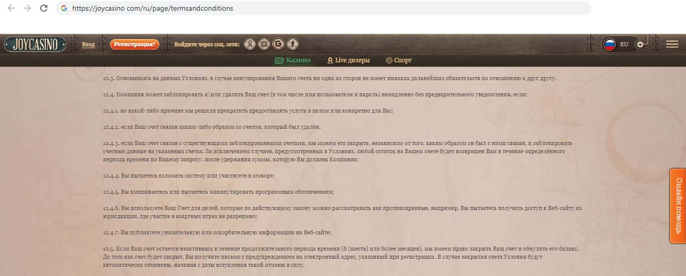 Консультантплюс краснодар - как вывести деньги с заблокированного счета