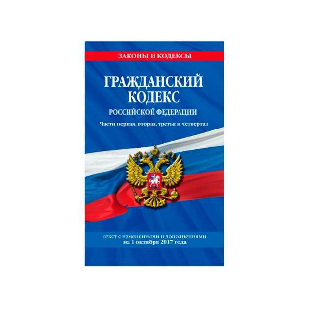 Основания прекращения факультативных обязательств