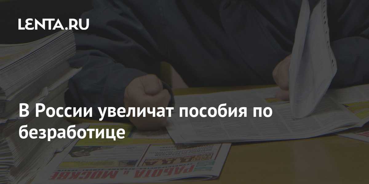 Список новых бесплатных курсов в центре занятости населения в 2024 году