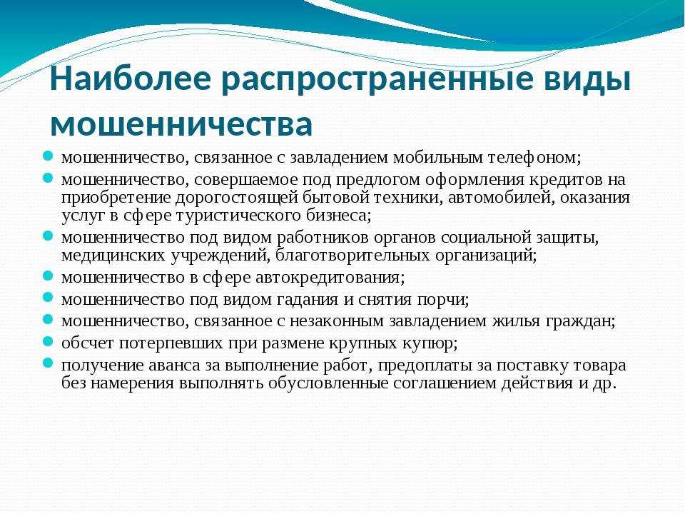 Выставили должником. что делать, если на вас взяли кредит — секрет фирмы