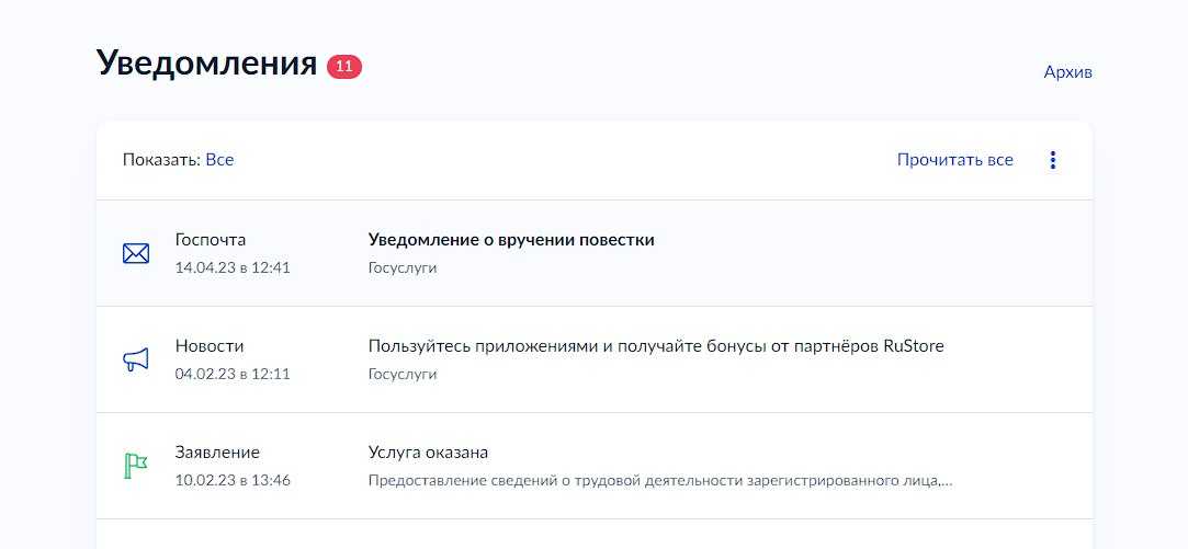 Как подготовиться к военкомату после принятия закона о реестре призывников. ответы на главные вопросы