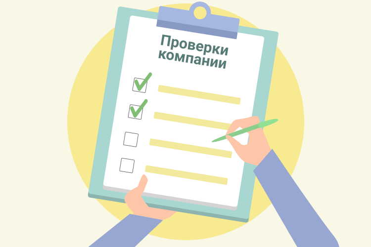 Всё о контрагентах простыми словами: кто это и какие проверки нужны / skillbox media
