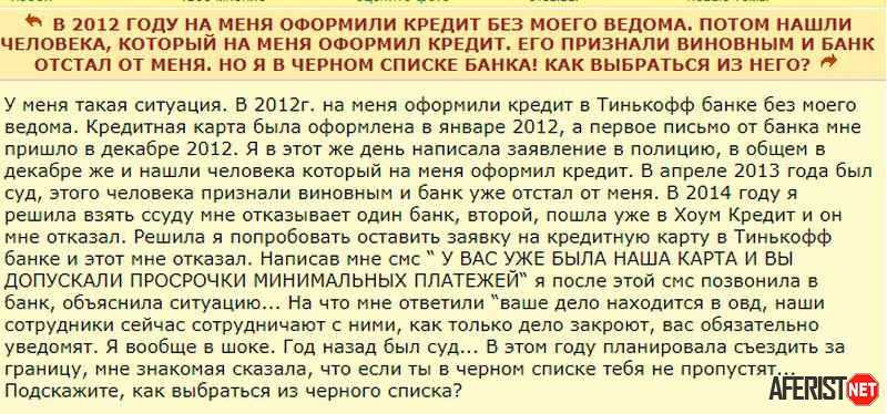 Последствия регистрации ип на чужое имя: риски, последствия и способы избежать проблем