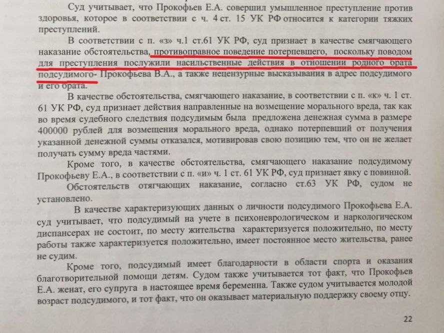 Как обжаловать штраф за нарушение масочного режима?