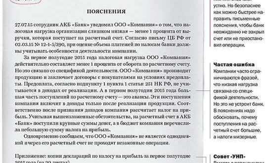Автоматизация бюджетирования: содержание проблем, принципы их решения и сравнение программных продуктов (bi / erp / epm) / хабр
