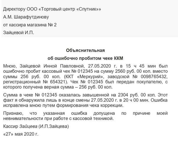 Поставка