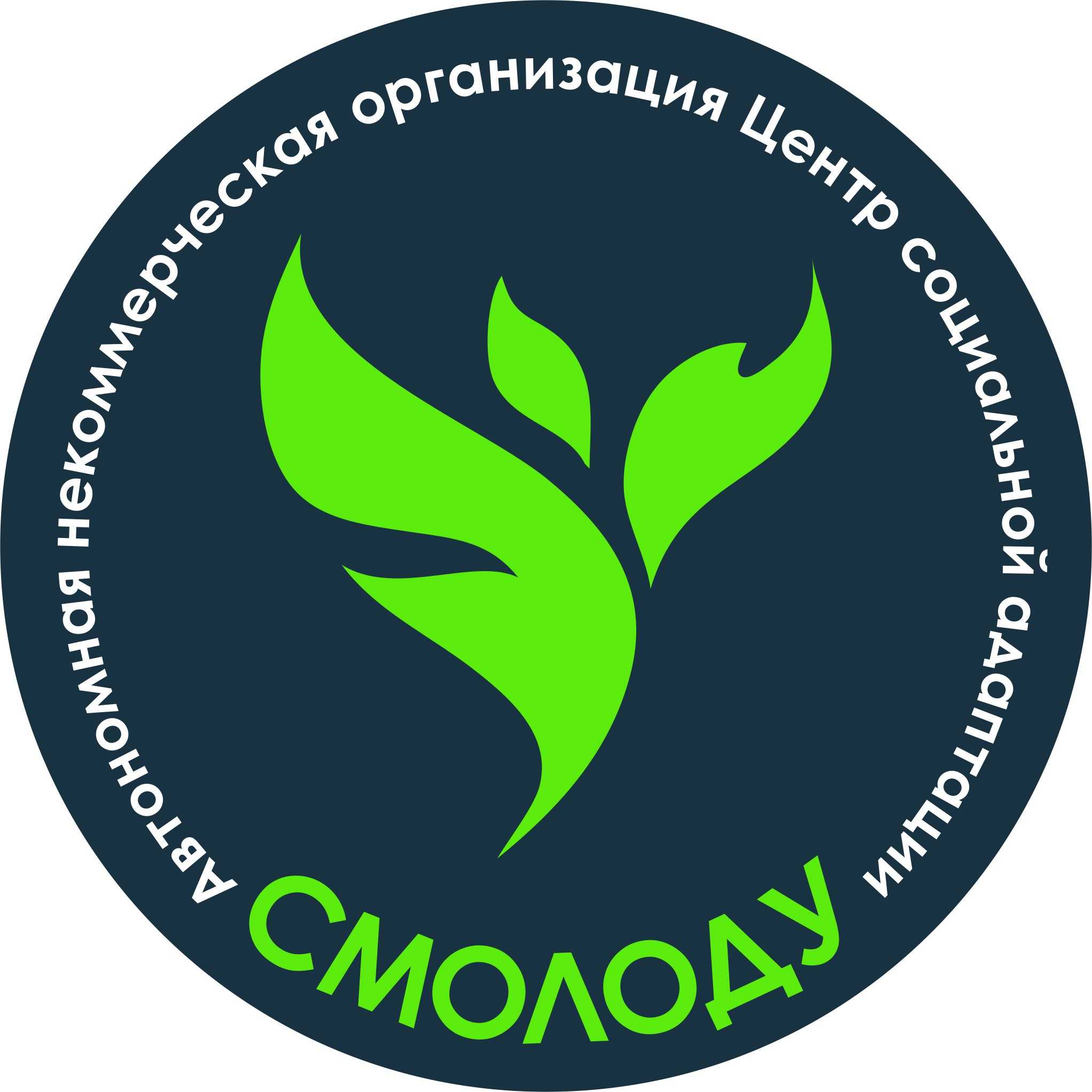 Автономные нко