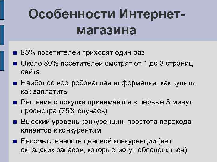 Регистрация ип для интернет-торговли: пошаговая инструкция | медиа нетологии