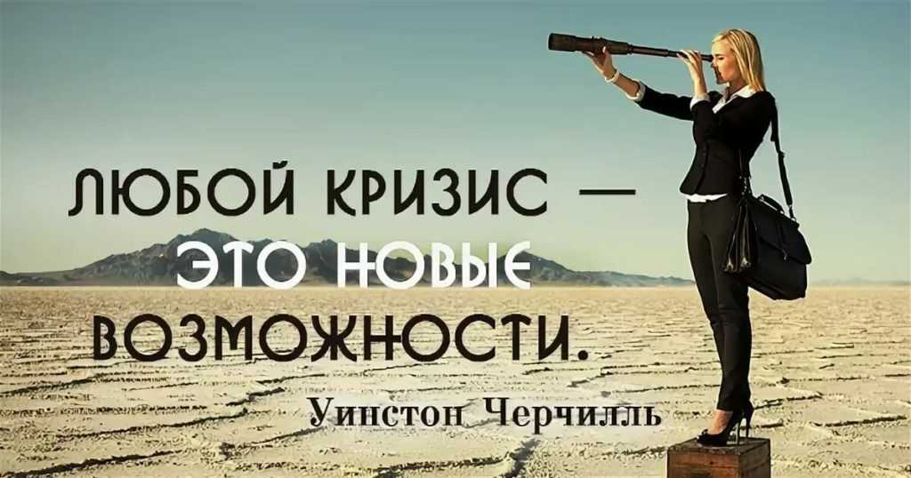 Как найти и привлечь клиентов в кризис – советы для бизнеса