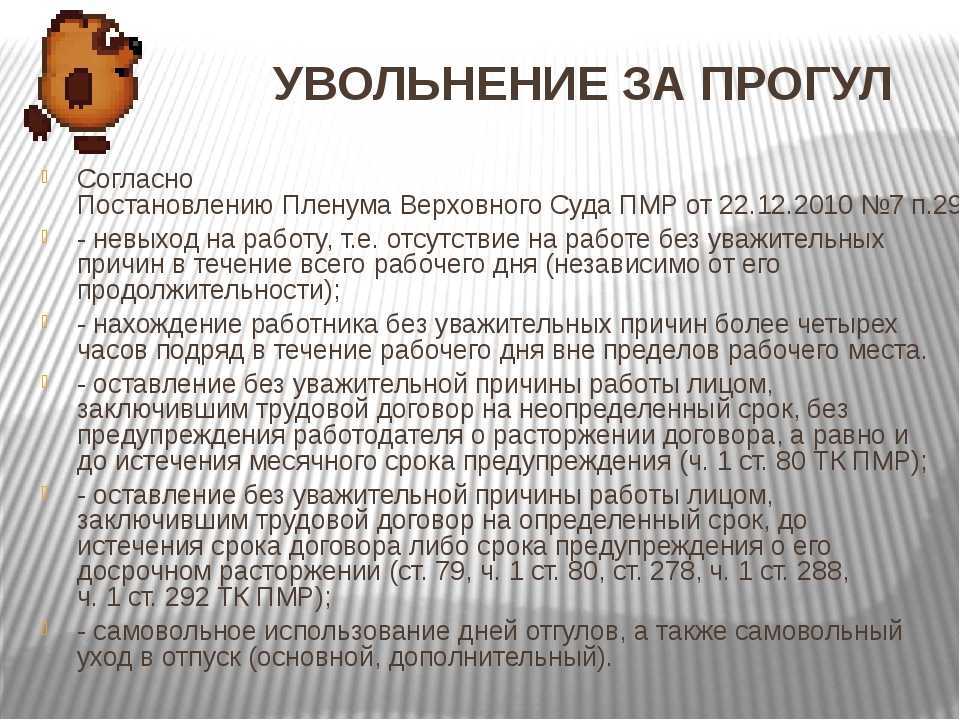 Автобусы не ходят из-за снега