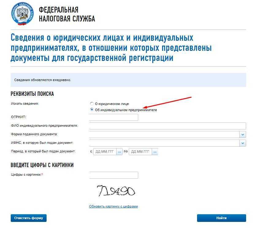 Как узнать адрес ип