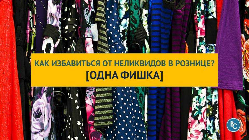 Управление запасами в 1c:унф. ордерная схема. складские ордера. плюсы и минусы. для чего она нужна?