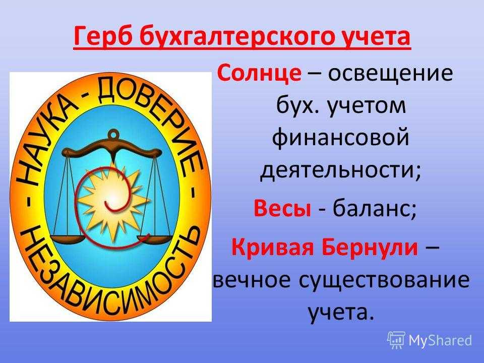 Как влияют магнитные бури на артериальное давление