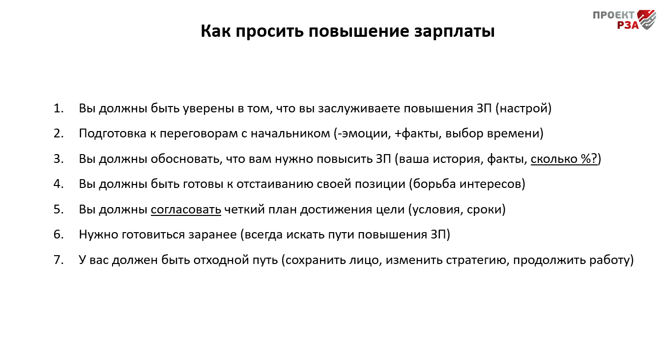 Защита персональных данных: какие сведения не вправе разглашать бухгалтер
