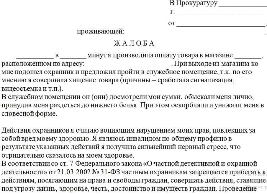 Какой алкоголь нельзя продавать после 22?