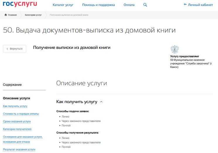 Как обжаловать привлечение к административной ответственности в 2024 году? | пошаговая инструкция