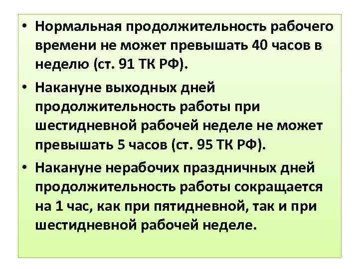 Почему бухгалтерам стали мало платить