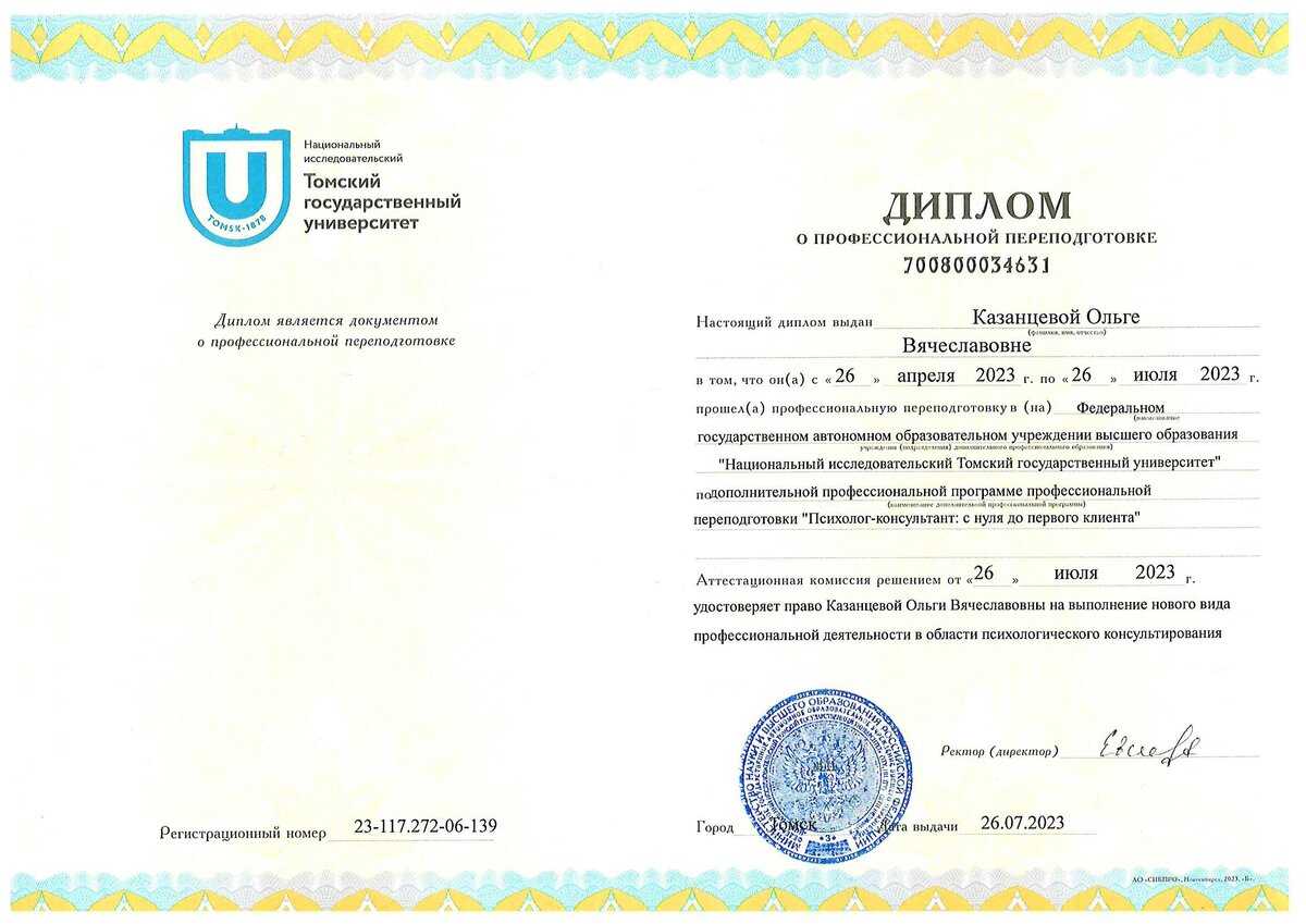 Изменения в учете для бухгалтера на усн