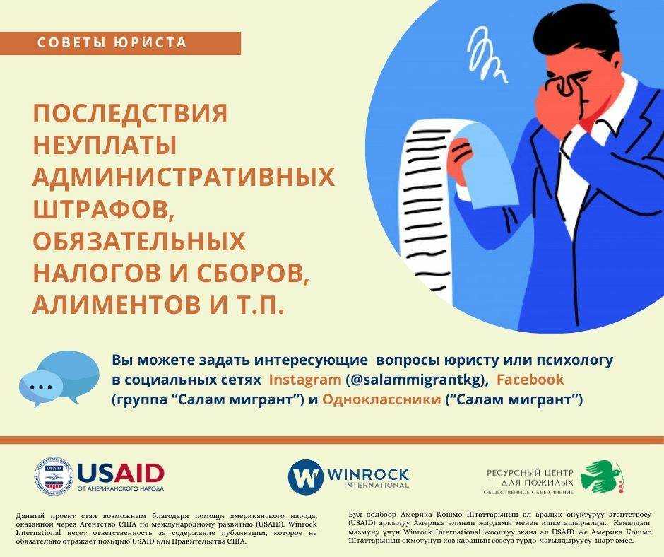 Как получить трудовой патент на работу в россии?